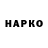 Альфа ПВП VHQ alko akt