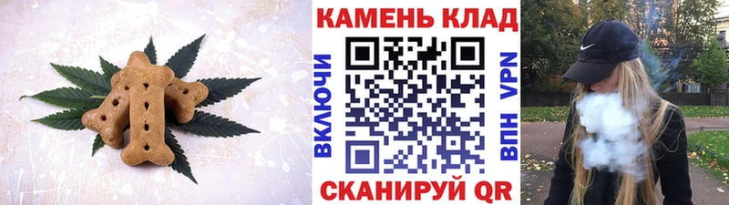 купить закладку  Феодосия  Canna-Cookies конопля 