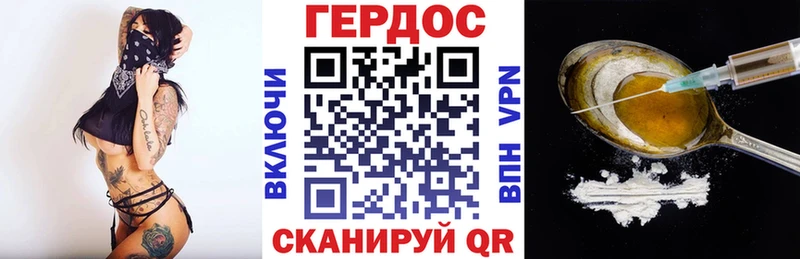 где купить наркоту Феодосия Героин гречка