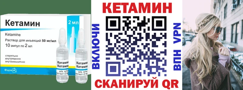 Кетамин ketamine  Феодосия 