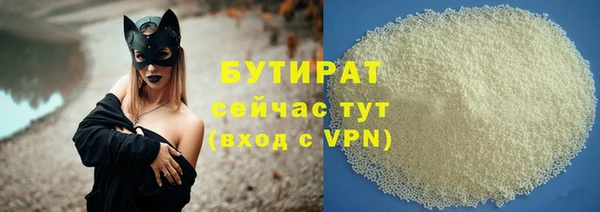 jwh Армянск