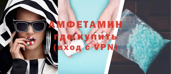 молекула духа Балабаново
