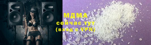 jwh Армянск