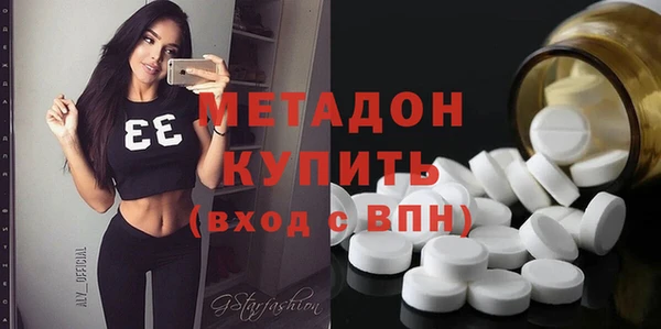 наркотики Арсеньев