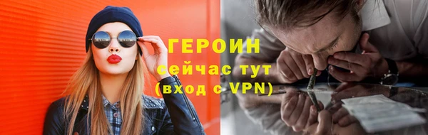 наркотики Арсеньев