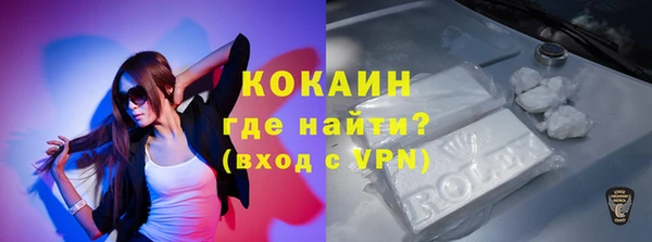 наркотики Арсеньев