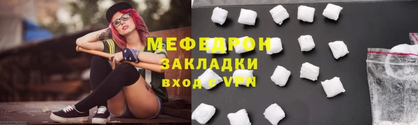 наркотики Арсеньев