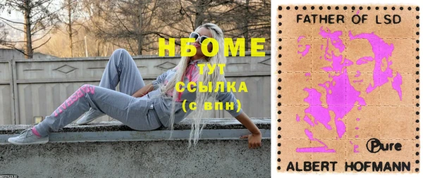 jwh Армянск