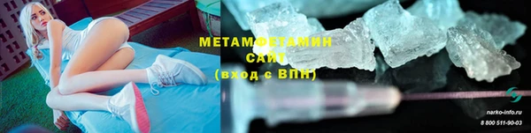 мефедрон Пересвет