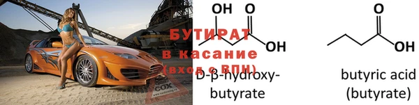 не бодяженный Пестово
