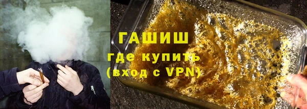 шишки Баксан