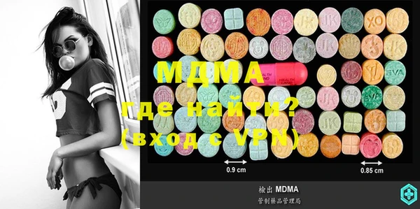 mdma Аркадак