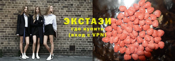 наркотики Арсеньев