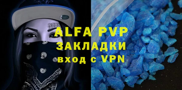 шишки Баксан