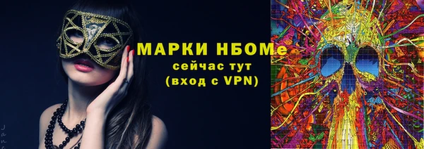 молекула духа Балабаново