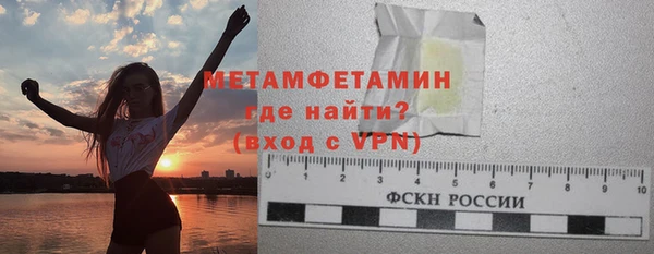 наркотики Арсеньев