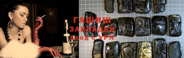 шишки Баксан
