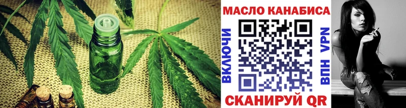 ТГК Wax Феодосия