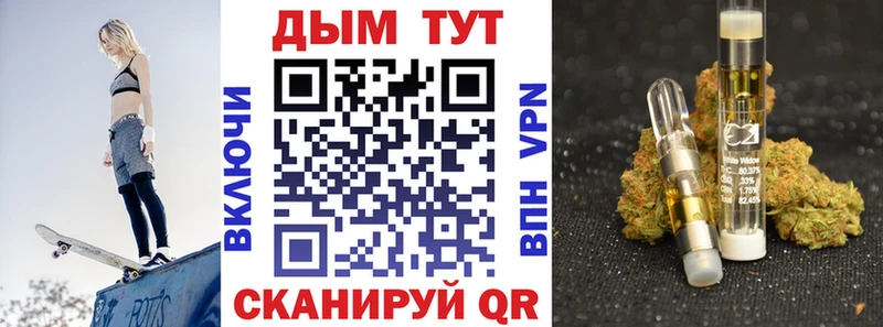 где найти наркотики  Феодосия  Каннабис семена 